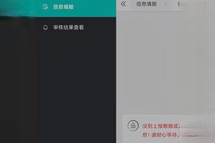 江南体育app界面截图0